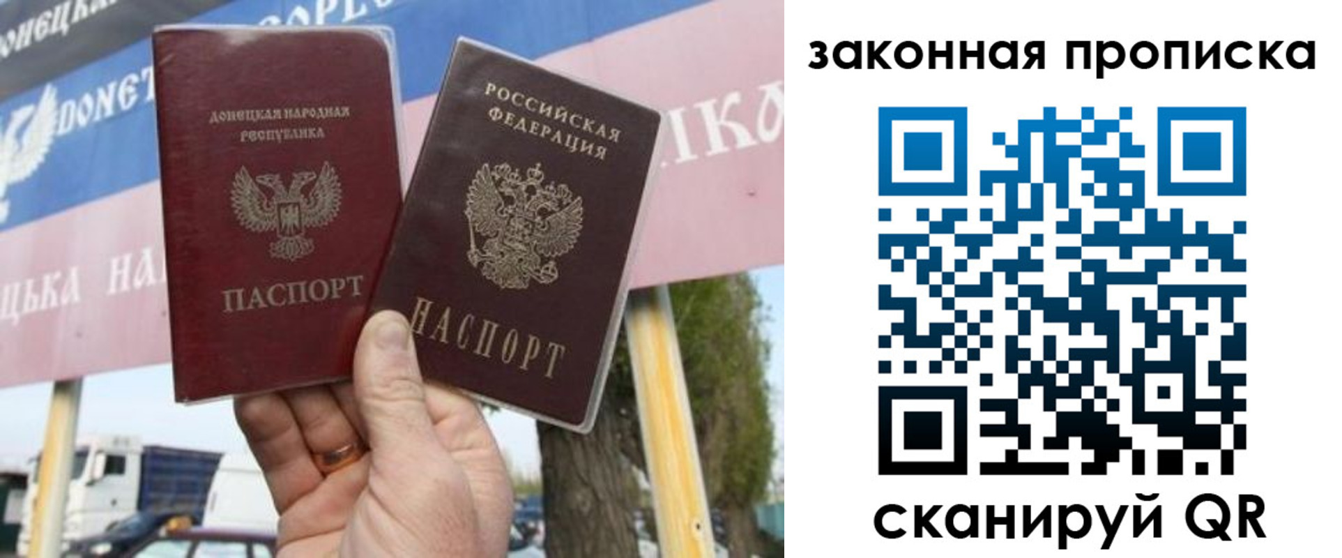 миграционный учет в Черняховске